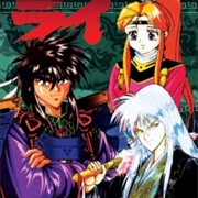 Ginga Sengoku Gunyuuden Rai