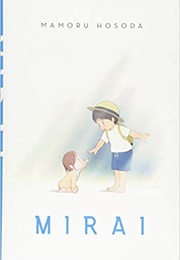 Mirai (Mamoru Hosoda)