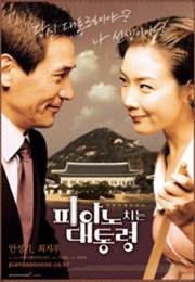The Romantic President (2002)