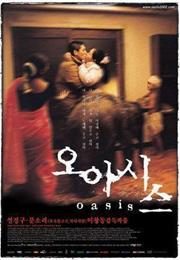 Oasis