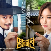 Deserving of the Name