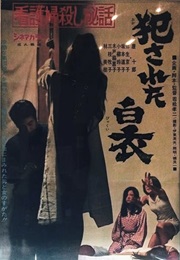 Violated Angels (1967)