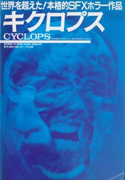 Cyclops (1987)