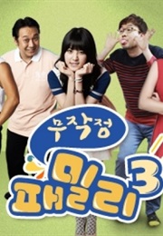 Reckless Family (2013)