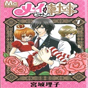 Mei-Chan No Shitsuji