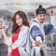 Live Up to Your Name, Dr. Heo (2017)