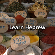 Learn Hebrew
