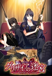 Grisaia No Meikyuu (2015)