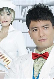 Dr. Irabu Ichiro (2011)