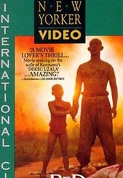 Hong Gao Liang (1987)