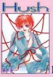 Hush (Yoon Ji Un)