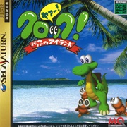 Croc Sega Saturn
