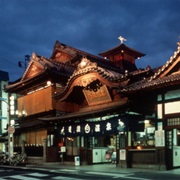 Soak in Dogo Onsen, Matsuyama