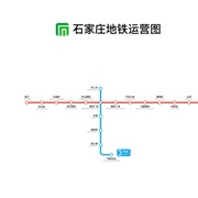 Shijiazhuang Metro