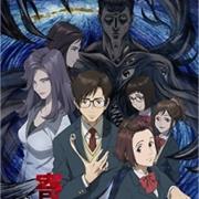 Kiseijuu: Sei No Kakuritsu