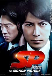 SP: The Motion Picture (2010)
