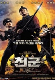 Heaven's Soldiers (2005)