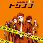 Special Crime Investigation Unit - Special 7