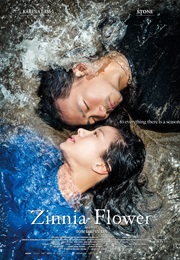 Zinnia Flower (2015)