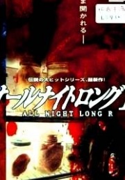 All Night Long R (2002)