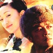 The Legend of the Condor Heroes (2003)