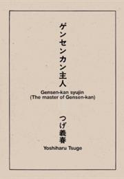 Tsuge Yoshiharu World: Gensenkan Shujin
