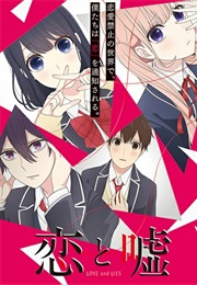 Koi to Uso (2017)