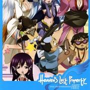 Heaven's Lost Property Forte