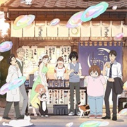 March Comes in Like a Lion 2