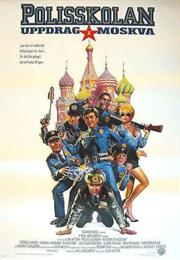 Police Academy -7