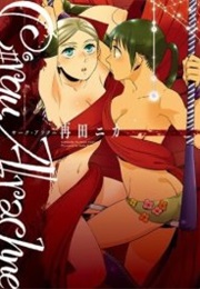 Cirque Arachne (Nika Saida)