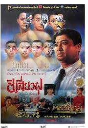 Painted Faces (1988)