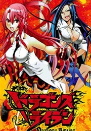 Dragons Rioting (WATANABE Tsuyoshi)