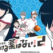 Ani Ni Tsukeru Kusuri Wa Nai! 2