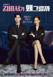 What&#39;s Wrong With Secretary Kim (2018)