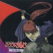 Kenshin OAV