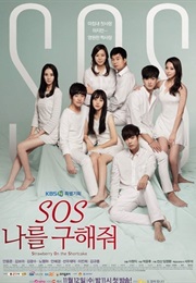 S.O.S Please Help Me (2014)
