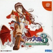 Sakura Wars 3: Is Paris Burning?