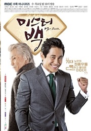 Mr. Baek (2014)