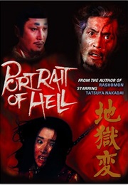 Portrait of Hell (1969)