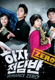 Romance Zero (2009)
