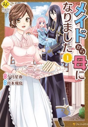 From Maid to Mother (YUDZUKI Seiya , [Add]Artist(S)TSUKIMOTO Asuka, TS)