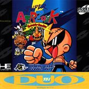 Super Air Zonk: Rockabilly-Paradise