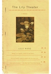 The Lilly Theater (Lulu Wang)