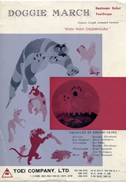 Doggie March/Wanwan Chushingura (1963)