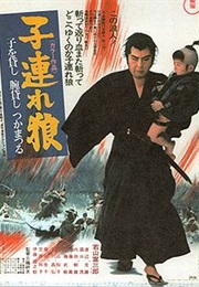 Lone Wolf and Cub: Sword of Vengeance
