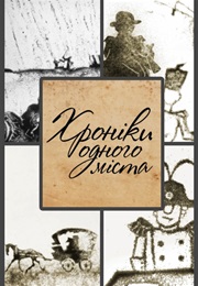 The History of a Town (2017)