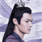 Jiang Cheng