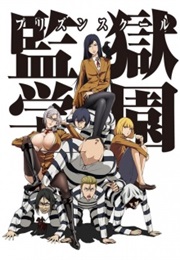 Prison School (2015)