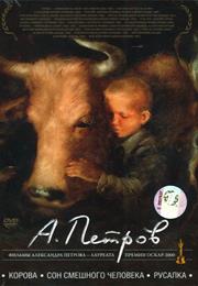 Korova (1990) / "The Cow"